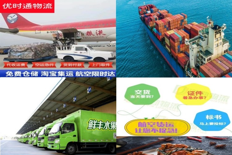 建湖到广州航空货运公司-建湖到广州物流专线